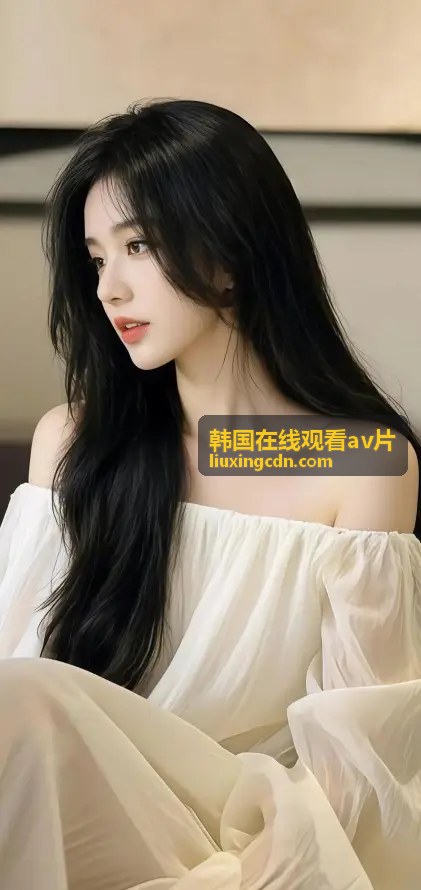 精选系列作 - 韩国在线观看av片